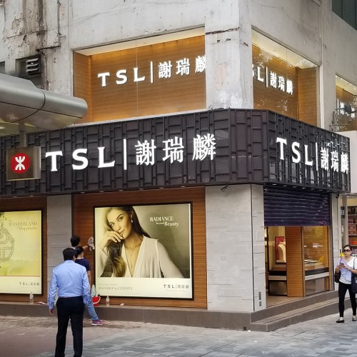 Tsim Sha Tsui